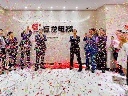 電梯大事件：巨龍電梯開張大吉！