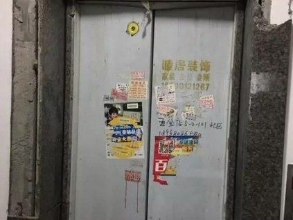 切記，門區(qū)不可擋異物，否則后果自負(fù)！