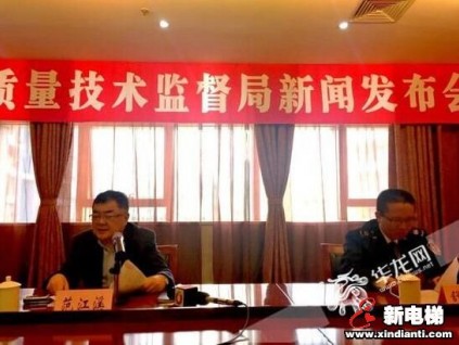 無(wú)需2/3業(yè)主簽字也能啟動(dòng)大修基金 重慶全市超12萬(wàn)臺(tái)電梯將迎來(lái)五大方向的改革