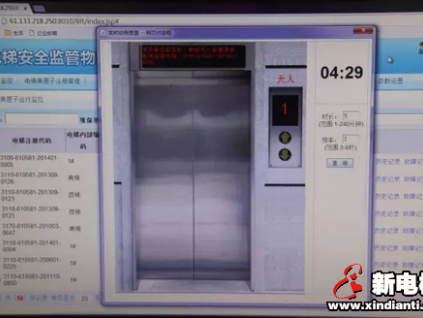 預(yù)警電梯故障 核查維保作業(yè) 這樣的“良方”我們都需要