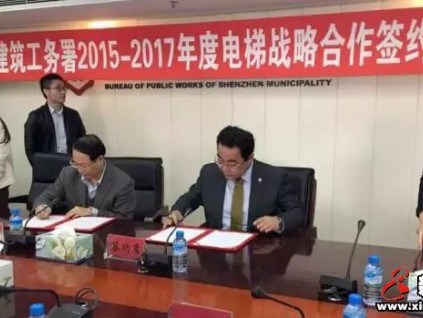 南京：舊樓加裝電梯政府擬補貼一半費用
