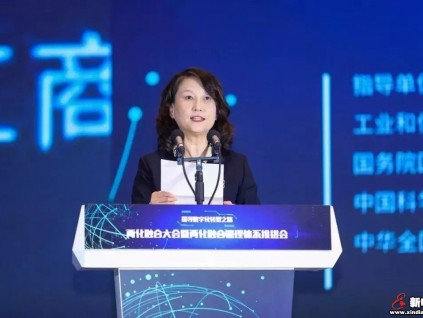 巨立電梯股份有限公司成功入選國(guó)家級(jí)兩化融合貫標(biāo)試點(diǎn)企業(yè)！