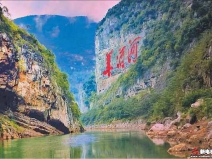 乘萊茵斜行電梯，賞郎酒“洞仙別院”