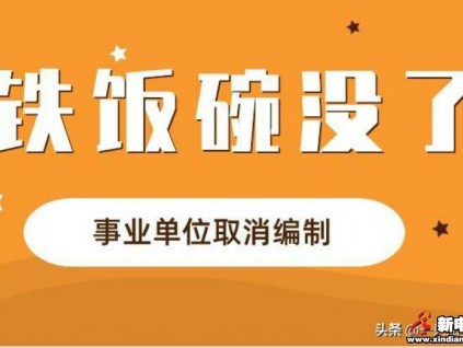新電梯早新聞 11月20日 星期三 農(nóng)歷十月二十四