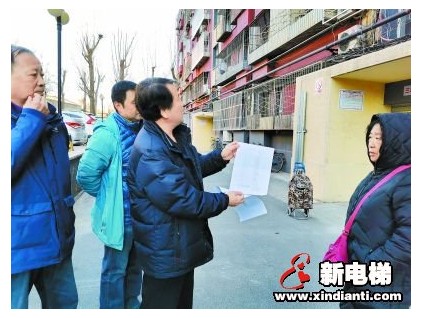 老樓裝電梯能否“一門(mén)一策”