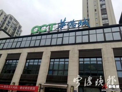 寧波這個(gè)高檔小區(qū)交付才1年，電梯關(guān)人70多次！業(yè)主乘電梯從10樓突然墜到-1樓…