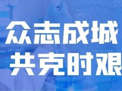 電梯行業(yè)復工、不復工現(xiàn)象并存，復工企業(yè)員工陷入兩難境地