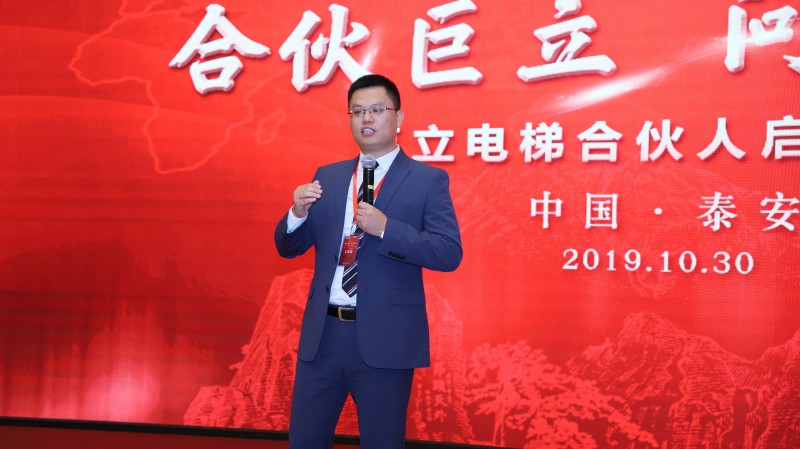 鮑總講話2