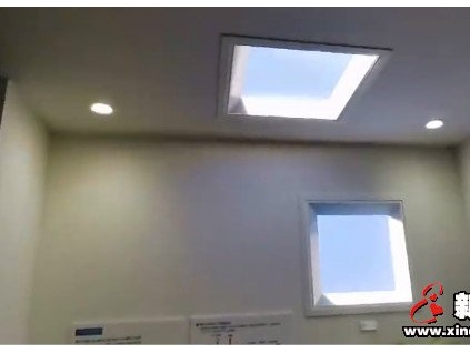 三菱電機(jī)推出藍(lán)天照明燈