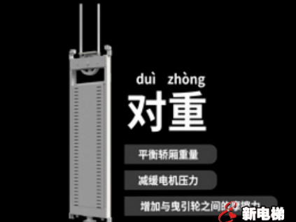 走進(jìn)電梯，關(guān)上這扇門，你的安全保障有哪些？