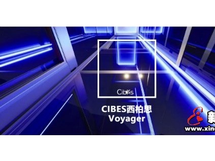 新品升級丨Voyager 星際 Air+LiT 送您徐徐清風與迷人光影