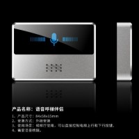 智能語(yǔ)音乘梯，語(yǔ)音招梯 旺龍無(wú)接觸語(yǔ)音乘梯