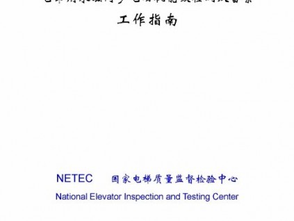 新電梯早新聞 5月25日 星期一 農(nóng)歷閏四月初三