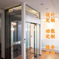 廠家直銷中墅電梯家用簡易升降機升降平臺