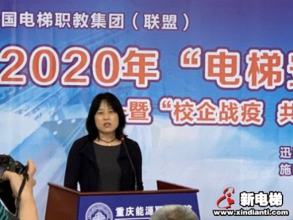 新電梯早新聞 6月17日 星期三 農(nóng)歷閏四月二十六