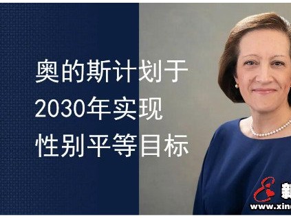 新電梯早新聞 7月31日，星期五，農(nóng)歷六月十一