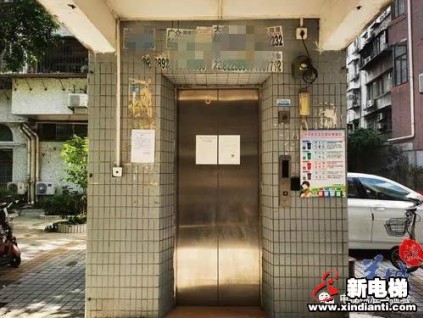 這是什么操作？監(jiān)檢合格且運行4年的加裝電梯被封停、限期整改拆除！