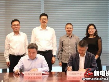 新電梯早新聞 9月3日，星期四，農(nóng)歷七月十六