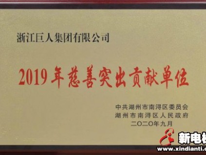 新電梯早新聞 9月7日，星期一，農(nóng)歷七月二十