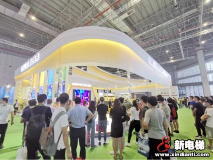 新電梯早新聞 9月8日，星期二，農(nóng)歷七月二十一