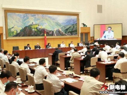 新電梯早新聞 9月16日，星期三，農(nóng)歷七月二十九