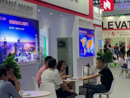 新電梯早新聞 9月22日，星期二，農(nóng)歷八月初六