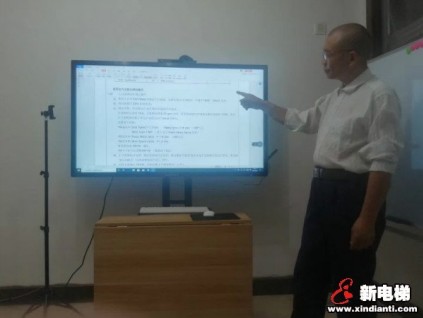 新電梯早新聞 9月24日，星期四，農(nóng)歷八月初八