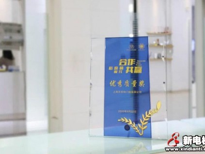 新電梯早新聞 9月27日，星期日，農(nóng)歷八月十一