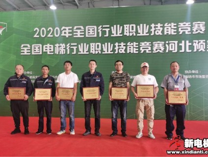 新電梯早新聞 9月29日，星期二，農(nóng)歷八月十三