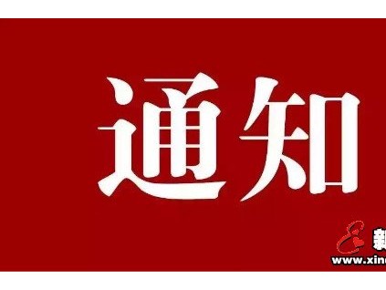 新電梯早新聞 10月13日，星期二，農(nóng)歷八月二十七