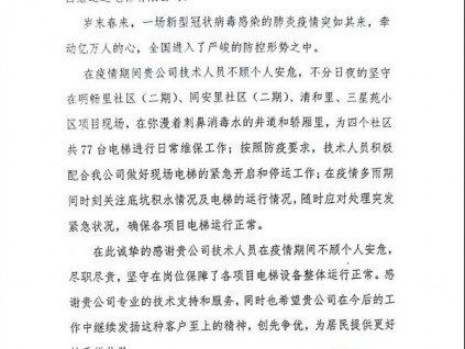 新電梯早新聞 10月14日，星期三，農(nóng)歷八月二十八
