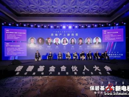 新電梯早新聞 12月2日，星期三，農(nóng)歷十月十八