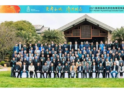 新電梯早新聞 12月9日，星期三，農(nóng)歷十月二十五