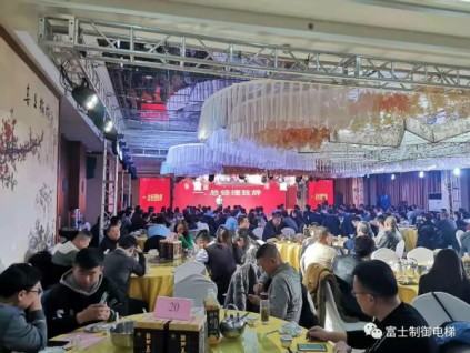 12月25日，星期五，農(nóng)歷十一月十一 歡迎收聽(tīng)新電梯早新聞
