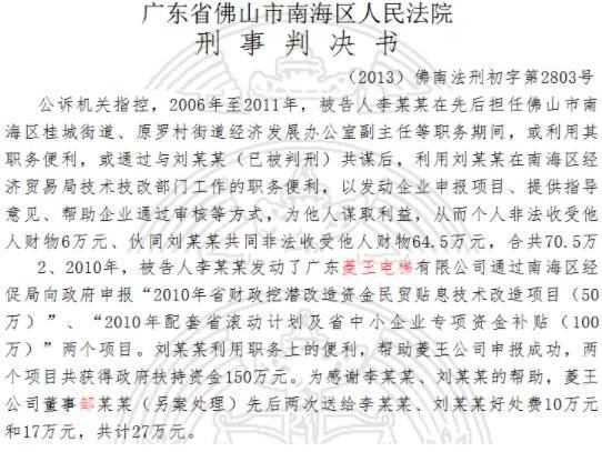 微信圖片_20201227171407