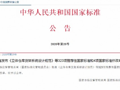 新電梯早新聞 12月31日，星期四，農(nóng)歷十一月十七