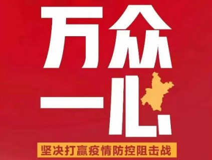 新電梯早新聞 1月15日，星期五，農(nóng)歷十二月初三