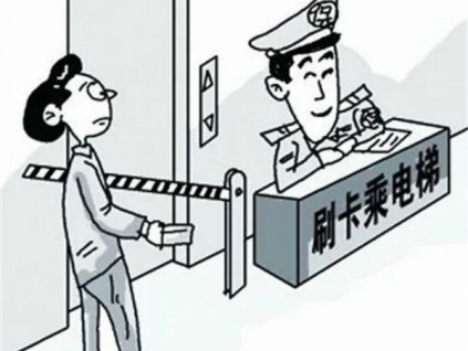 交完電梯費(fèi)，物業(yè)征繳"運(yùn)行附加費(fèi)"！市場(chǎng)局認(rèn)可？這"黑鍋"背得怨嗎？