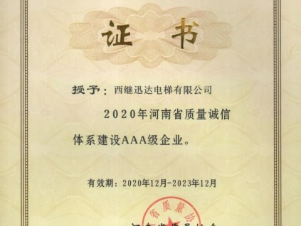 新電梯早新聞 1月19日，星期二，農(nóng)歷十二月初七
