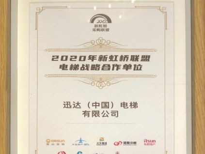 新電梯早新聞 1月21日，星期四，農(nóng)歷十二月初九