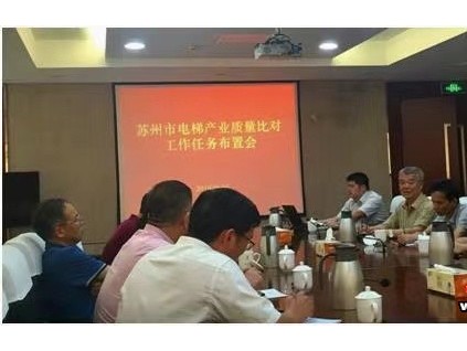 新電梯早新聞 1月27日，星期三，農(nóng)歷臘月十五