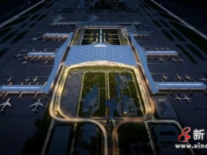 新電梯早新聞 2月4日，星期四，農(nóng)歷臘月二十三
