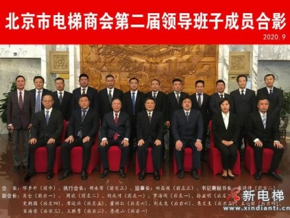 新電梯早新聞 2月5日，星期五，農(nóng)歷臘月二十四