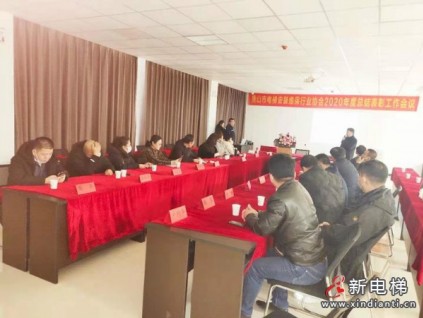 新電梯早新聞 2月8日，星期一，農(nóng)歷臘月二十七