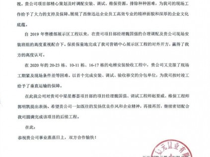 新電梯早新聞 3月2日，星期二，農(nóng)歷正月十九