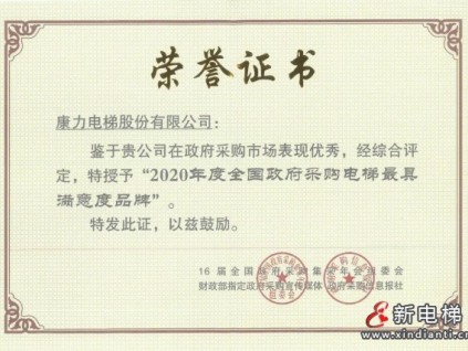 新電梯早新聞 3月23日，星期二，農(nóng)歷二月十一