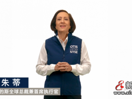 新電梯早新聞 4月6日，星期二，農(nóng)歷二月二十五