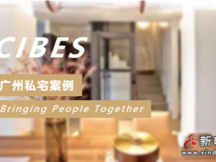新電梯早新聞 4月8日，星期四，農(nóng)歷二月二十七