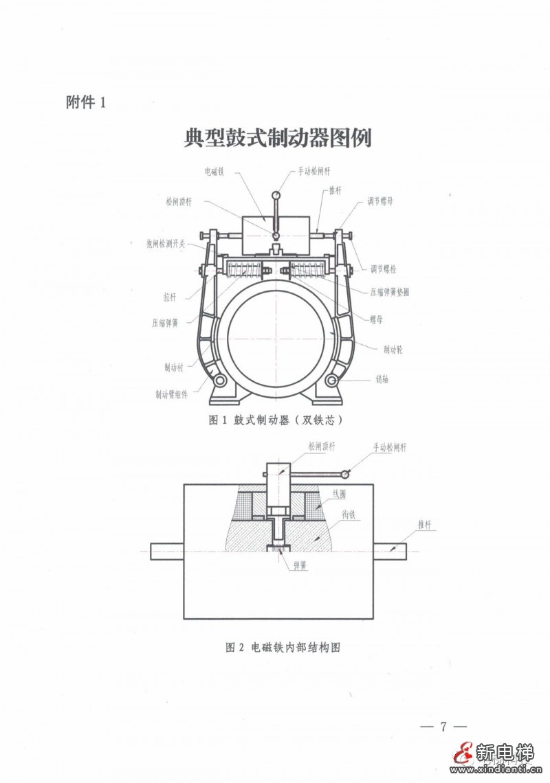 微信圖片_20210415105541