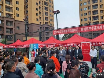 迅達中國助力華僑城集團幫扶貴州三穗、天柱兩縣